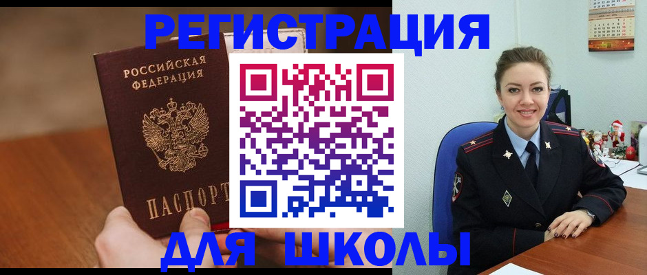 прописка законно в Карачаевске